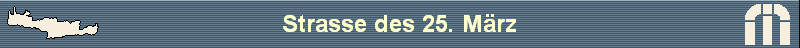 Strasse des 25. M�rz